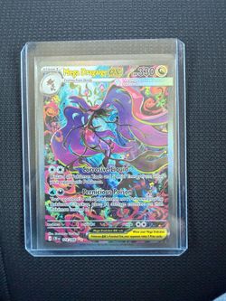 Mega Dragalge eX