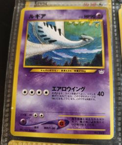 Pokemon: Lugia Neo 3 Promo *NO RARITY MARK*