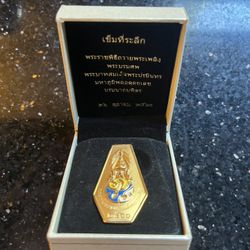 Collectible / Commemorative Pin  Or Brooch For The Former King Of Thailand 