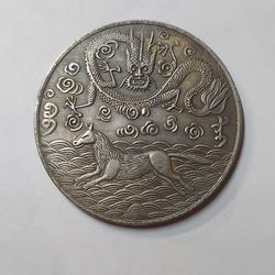 RARE GREAT CHINA COPPER COIN 18.4 GRAMS 