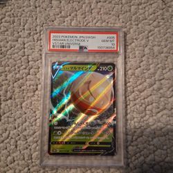 2022 Pokemon Japanese Sword & Shield Vstar Universe 005 Hisuian Electrode V 
