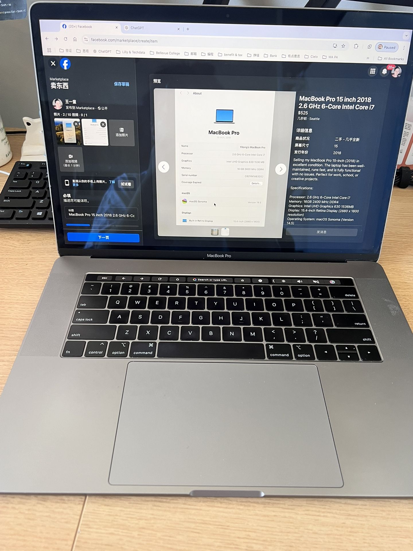 MacBook Pro 15 inch 2018 2.6 GHz 6-Core Intel Core i7