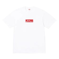 Supreme Arabic Box Logo Tee