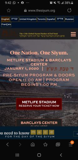 Siyum hashas Barclay's center tickets