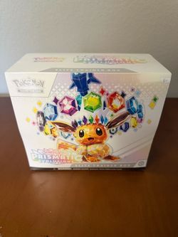 Pokemon Tcg: Prismatic Evolutions Elite Trainer Box (etb)