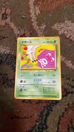 Pokémon card