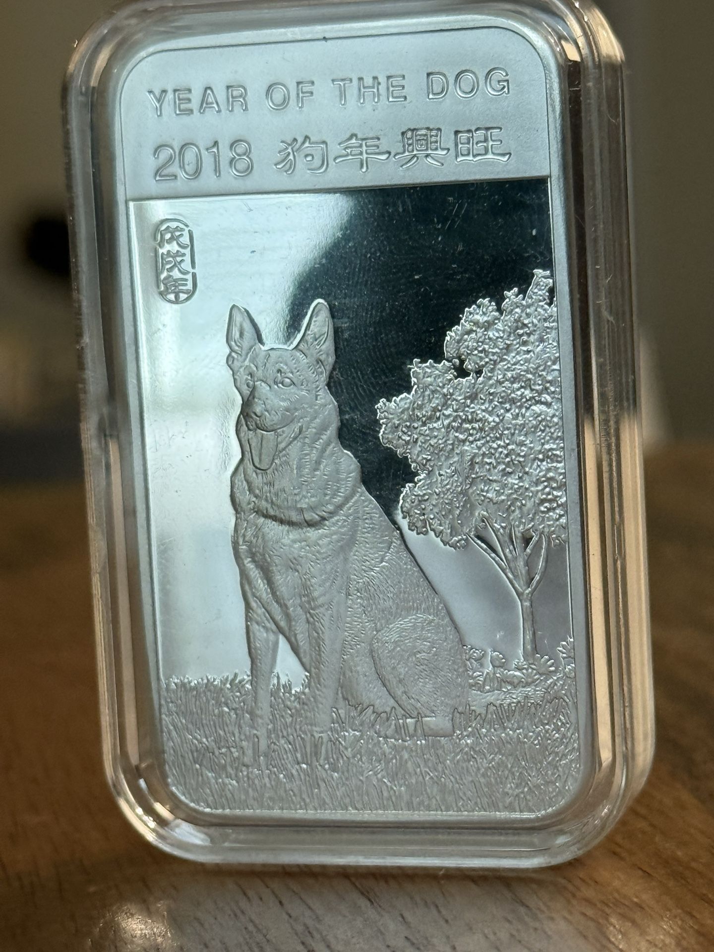 2018 Year Of The Dog 5 Oz Silver Bar 