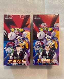 Pokemon Chasing Glory Together CSV10C Booster Box - SLIM - Simplified Chinese Trading Cards