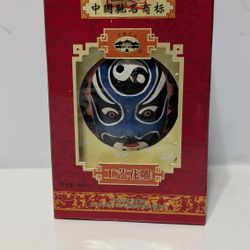 2011 Chinese Opera Mask Liquor Bottle Art Carved Ceramic Jar 250ml Decorative Keepsake