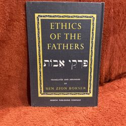 Ethics Of The Fathers ( Copyright 1962 ) 