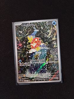 Magikarp 203/193 Illustration Rare Pokémon Card