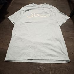Supreme Arabic tee