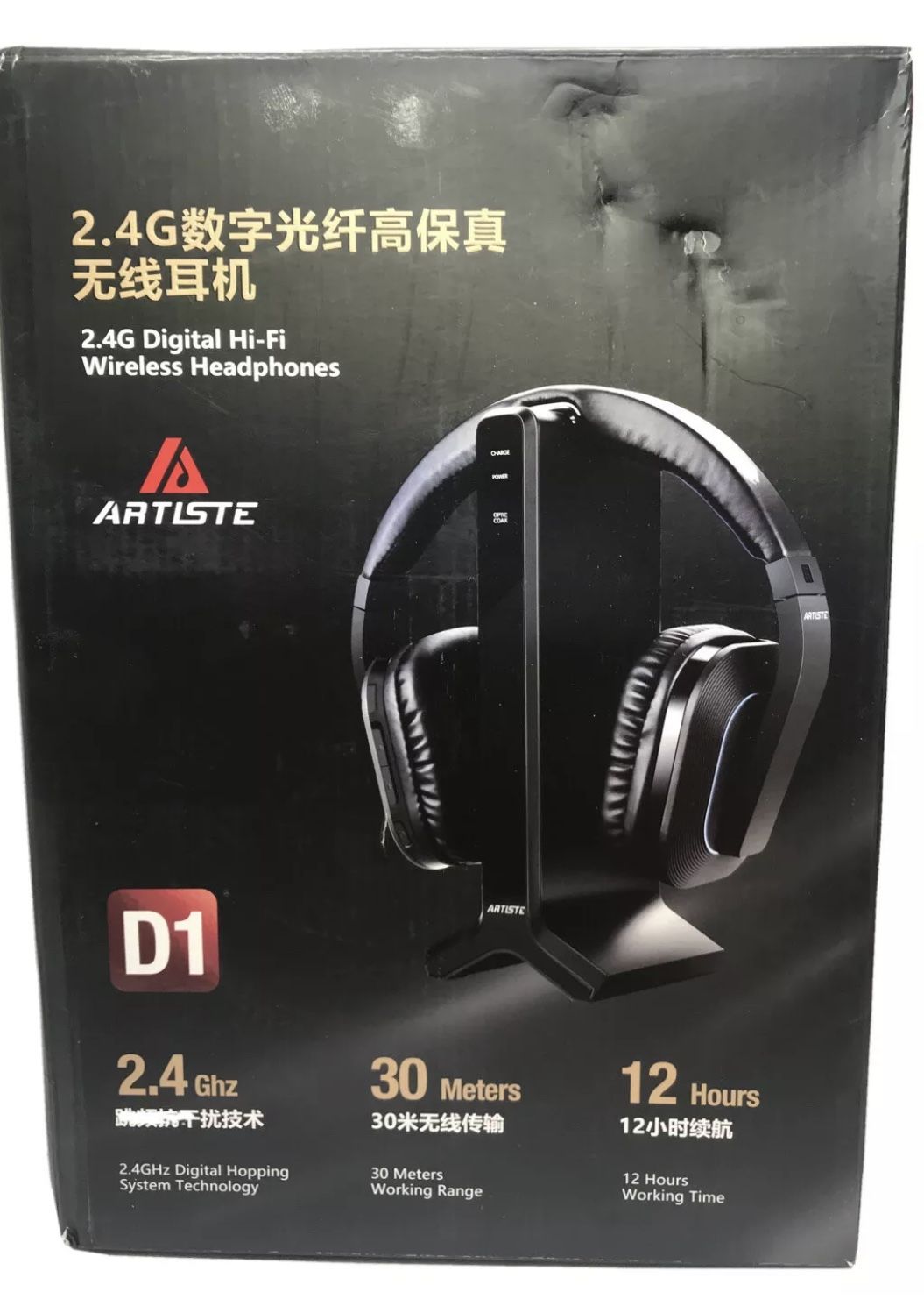 Artiste Wireless D1Headphones, 2.4GHz Digital Hi-Fi Optical Fiber Headset