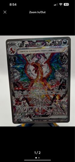 Pokemon Japanese Ruler of the Black Flame Charizard EX SAR Card # 134/108