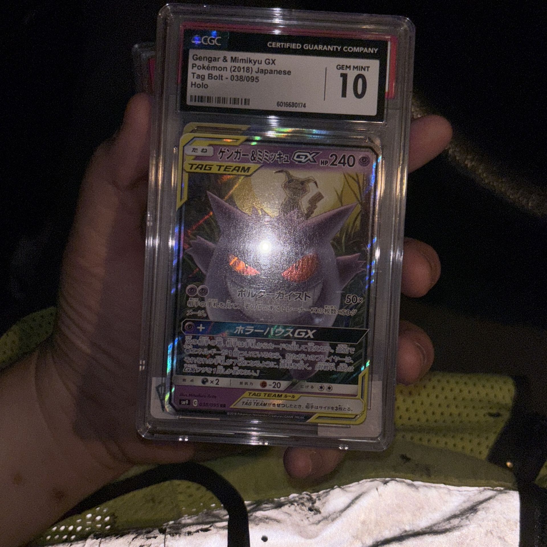 Pokémon Slabs For Trade or Sell