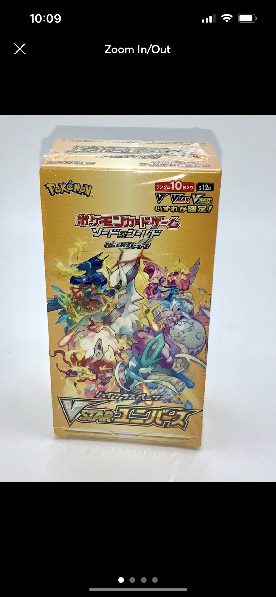 Sealed Pokemon Card Sword & Shield High Class Pack VSTAR Universe Box Japan