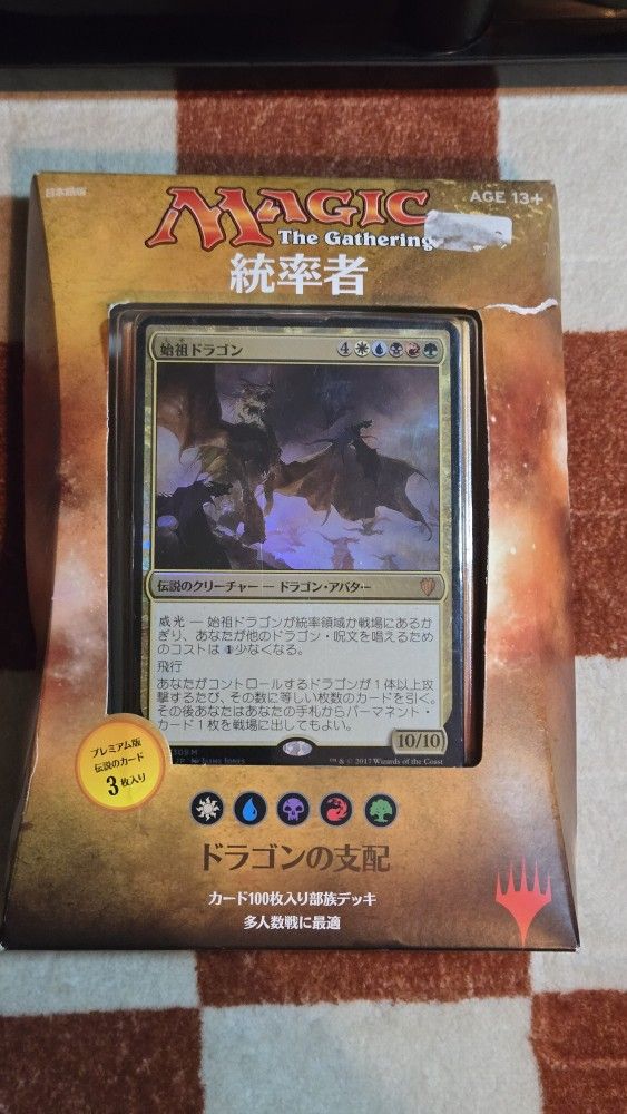 Mtg Japanese Draconic Dominance Sealed