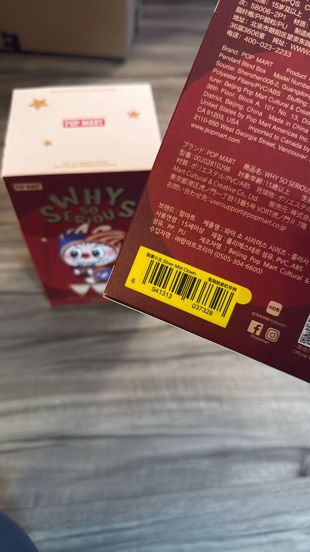 Why so serious Silver mist crown 