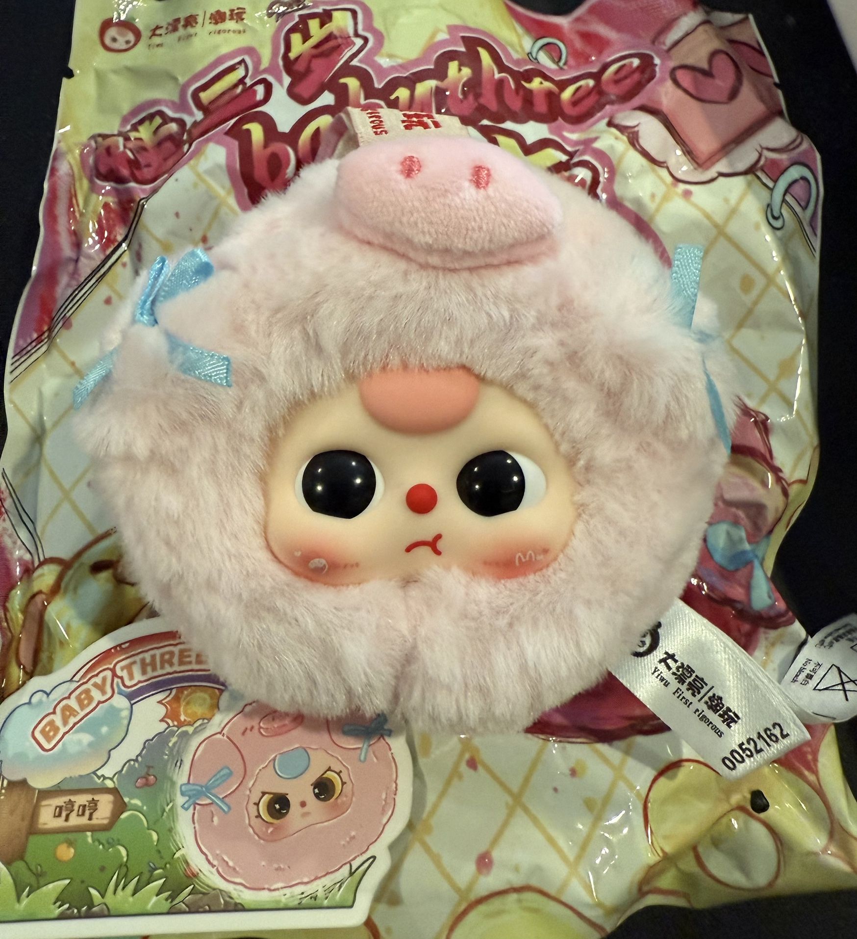 BB3 Baby Three Tiny animal Series pig Pendant Keychain Bag Charm