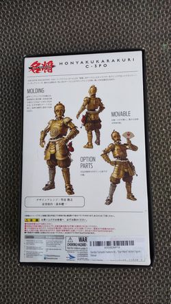Figurine Star Wars Honyakukarakuri C-3PO Movie Realization
