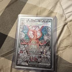 charizard ex 223/197