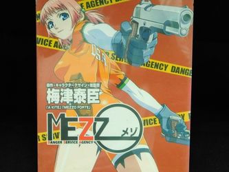 MEZZ Danger Service Agency DVD Set  New
