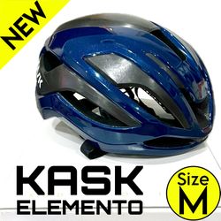 New KASK Elemento Cycling Helmet Medium (MSRP $400) Oxford Blue