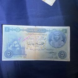 Egypt 5 Pounds Banknote – 18 February 1958 – Issued by National Bank of Egypt – United Arab Republic era – Large size note – Condition: Very Good with