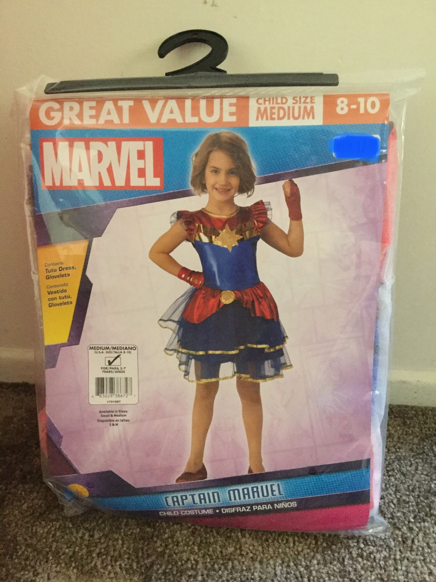 Child’s Captain Marvel Costume