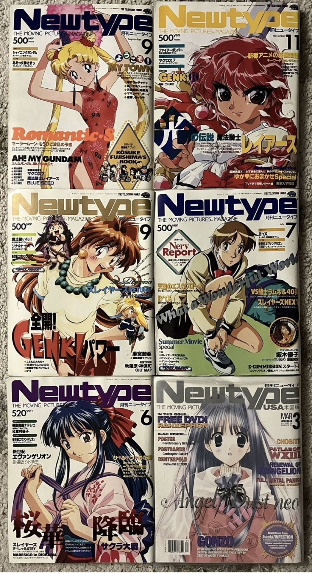 rare NEWTYPE Magazine Japan | 6 BOOKS  | 1996,1994,1997,2003