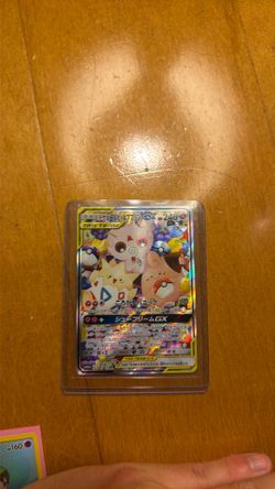 Togepi & Cleffa & Igglybuff GX Full Art