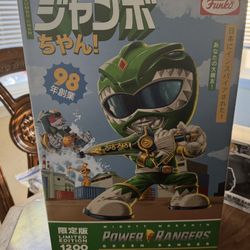 Jumbo Chan Mighty Morphin Power Rangers Green Ranger 14'' Vinyl Collectible