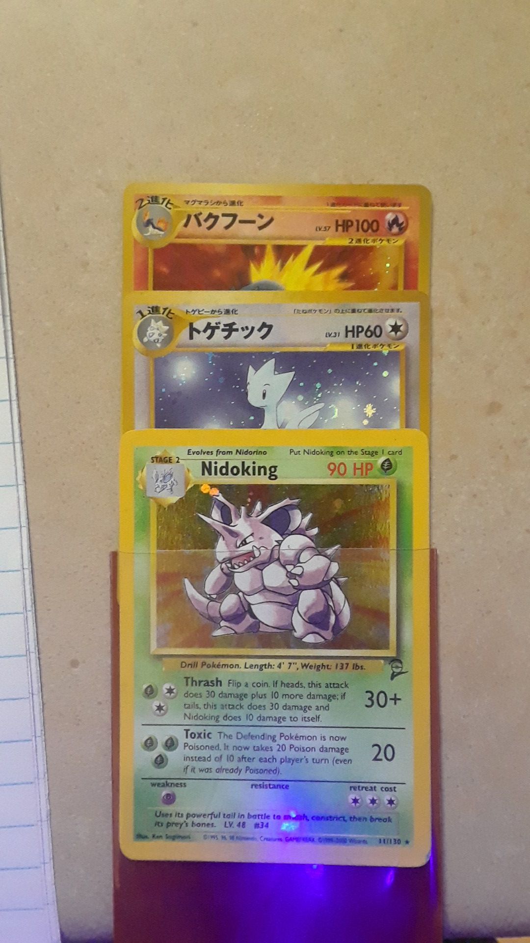 1st edition pokemon cards......3 for 1 deal