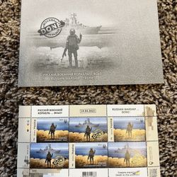 Postage stamps of Ukraine (F) Russian WARSHIP... DONE