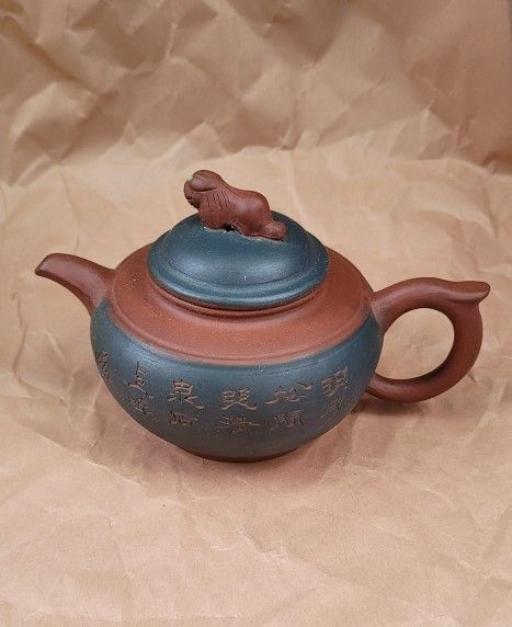 Small Bi-Colored Clay Teapot