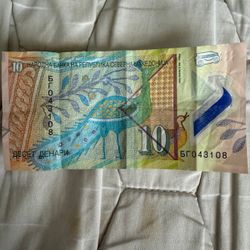 $10 bill from a foreign country