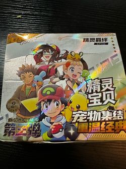 Pokémon Card Booster Box