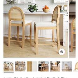 Nathan Jones Bar Stool Chairs (set of 2)