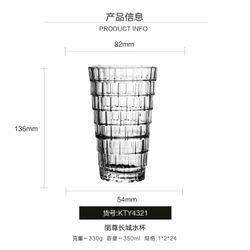 Juice / drink ware  glass cup 6 pcs