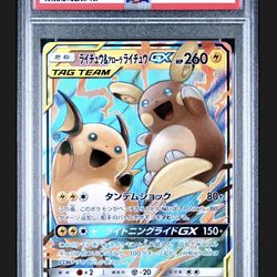 PSA 9 - Raichu & Alolan Raichu GX 008/054 GG End Japanese Graded Pokémon Card