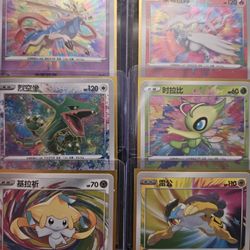 ViViD Voltage Colloection