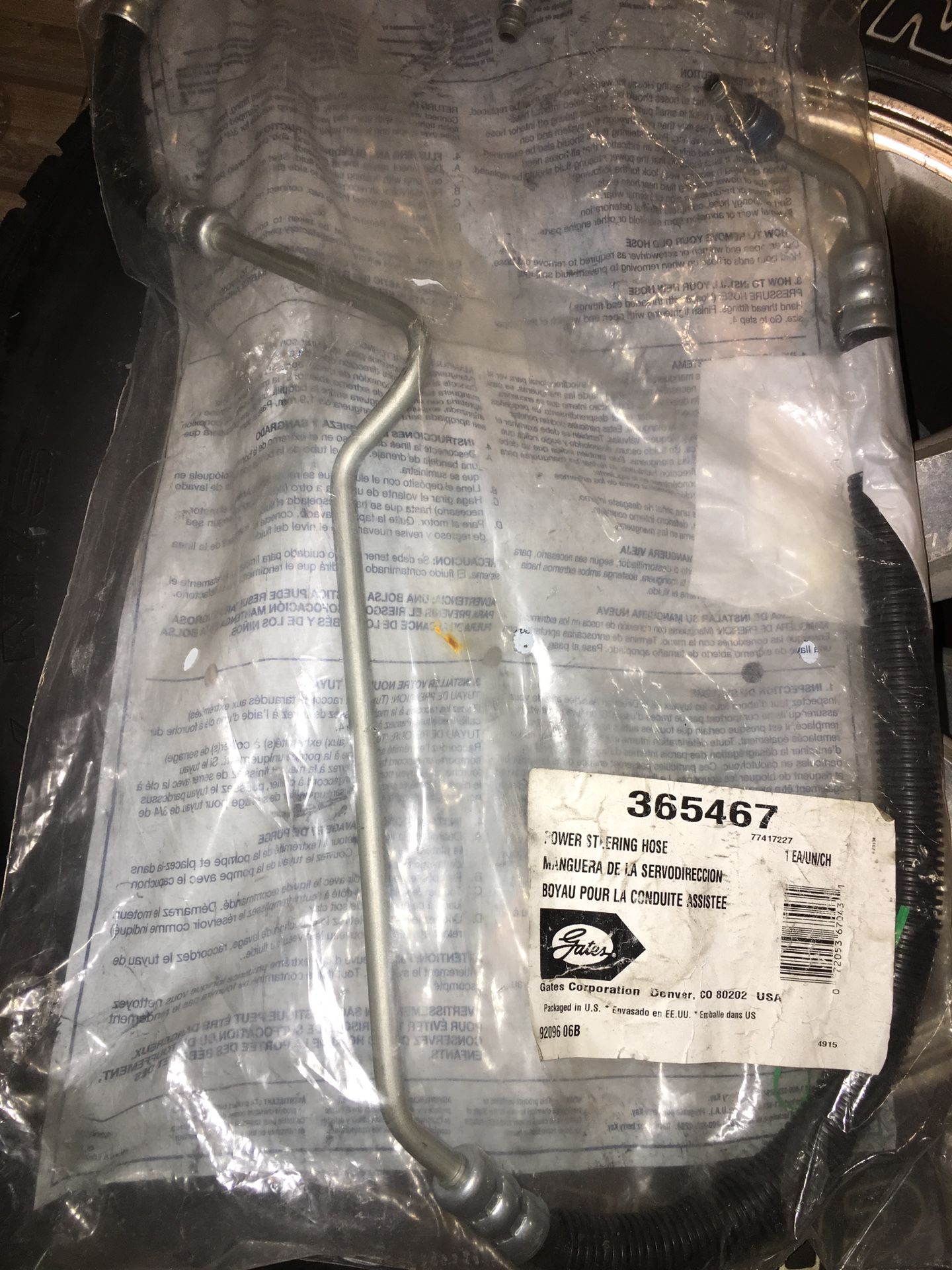 Power Steering Hose