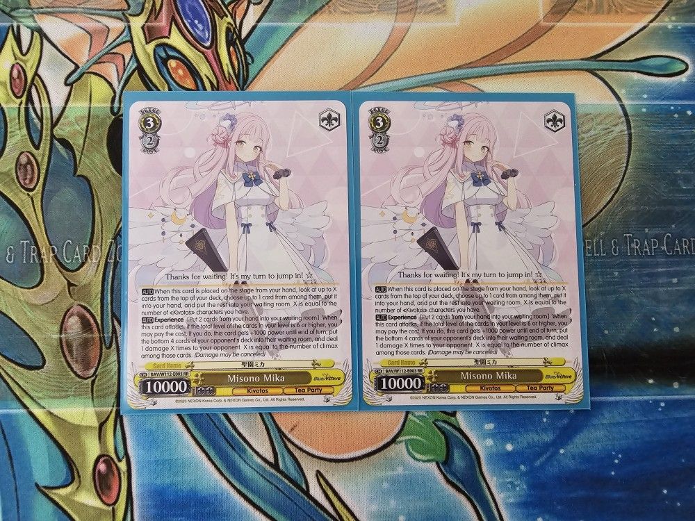 Weiss Blue Archive Misono Mika RR X2