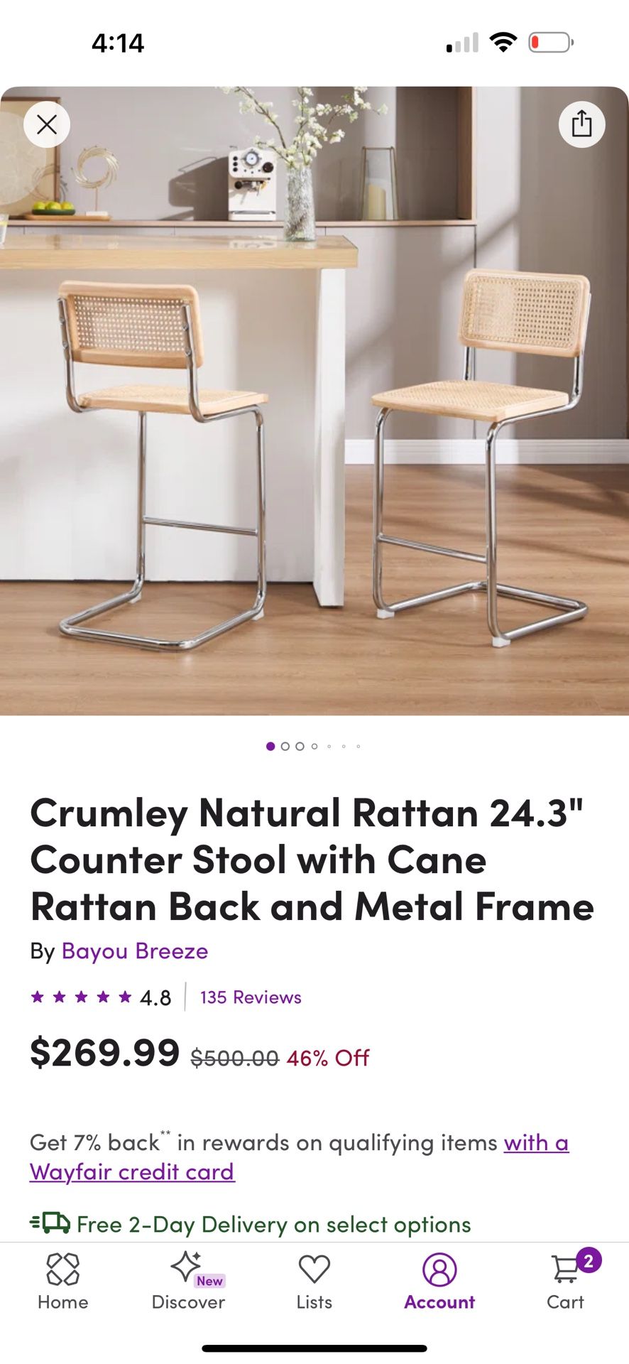 Stools