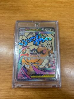 Ascended hero’s Dragonite 271/217