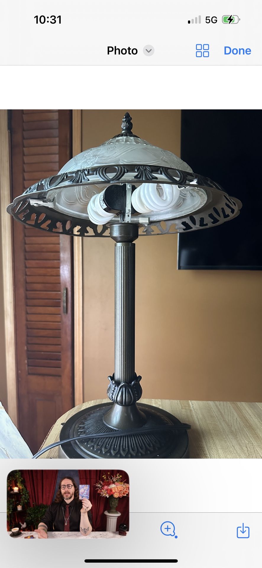 Lamp