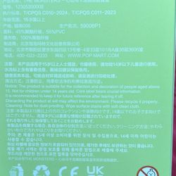 Exciting Macaron Labubu