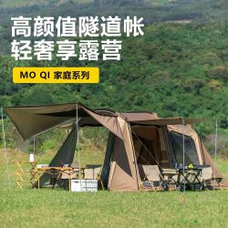 Tunnel Tents Family Tents for 5-8 Person, Tents for Camping Waterproof, Family Tent with Vestibule, SUV Tent, Large Tent 8 Person Outdoor Tents, 190T 