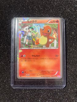 Japanese Pokemon Card Charmander Holo 003/032 PokeKyun Collection CP3 - NM
