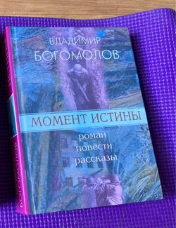 Books in Russian $10 each